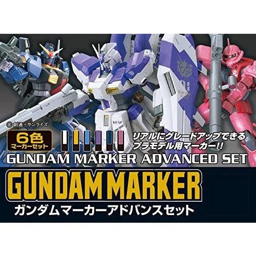 Mr Hobby GUNDAM MARKER ADVANCED SET(6 Markers) GMS124 for Hobby Plastic Model Gunpla Scale Models