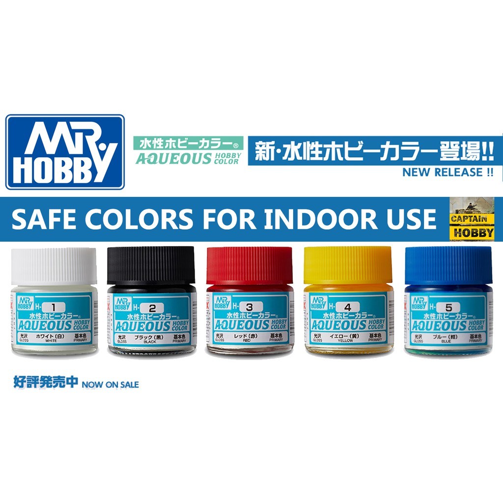 Mr. Hobby AQUEOUS HOBBY COLOR WATER-BASED ACRYLIC COLOR H41- H60 10ml PAINTS for Brushing and Airbrushing