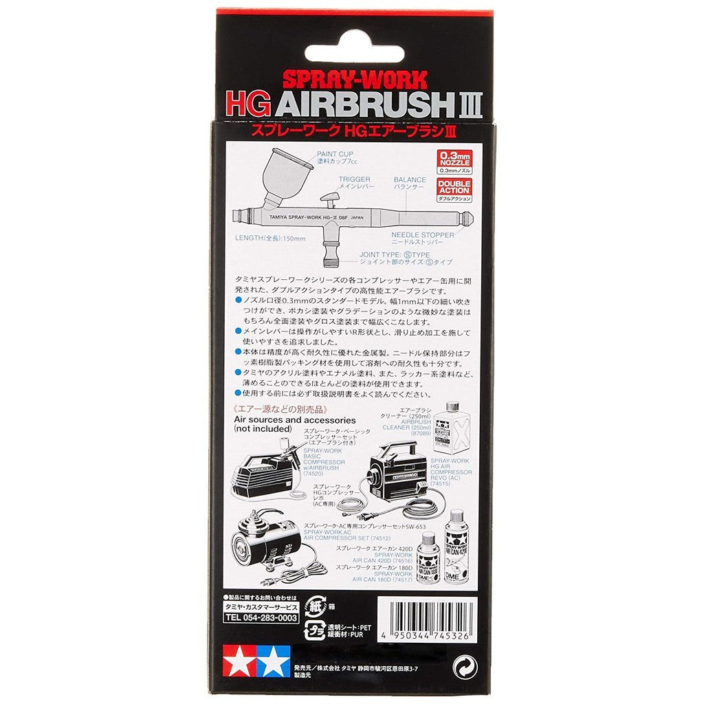 TAMIYA 74532 SPRAY-WORK HG AIRBRUSH III (0.3MM NOZZLE) for Gunpla Gundam Scale Model