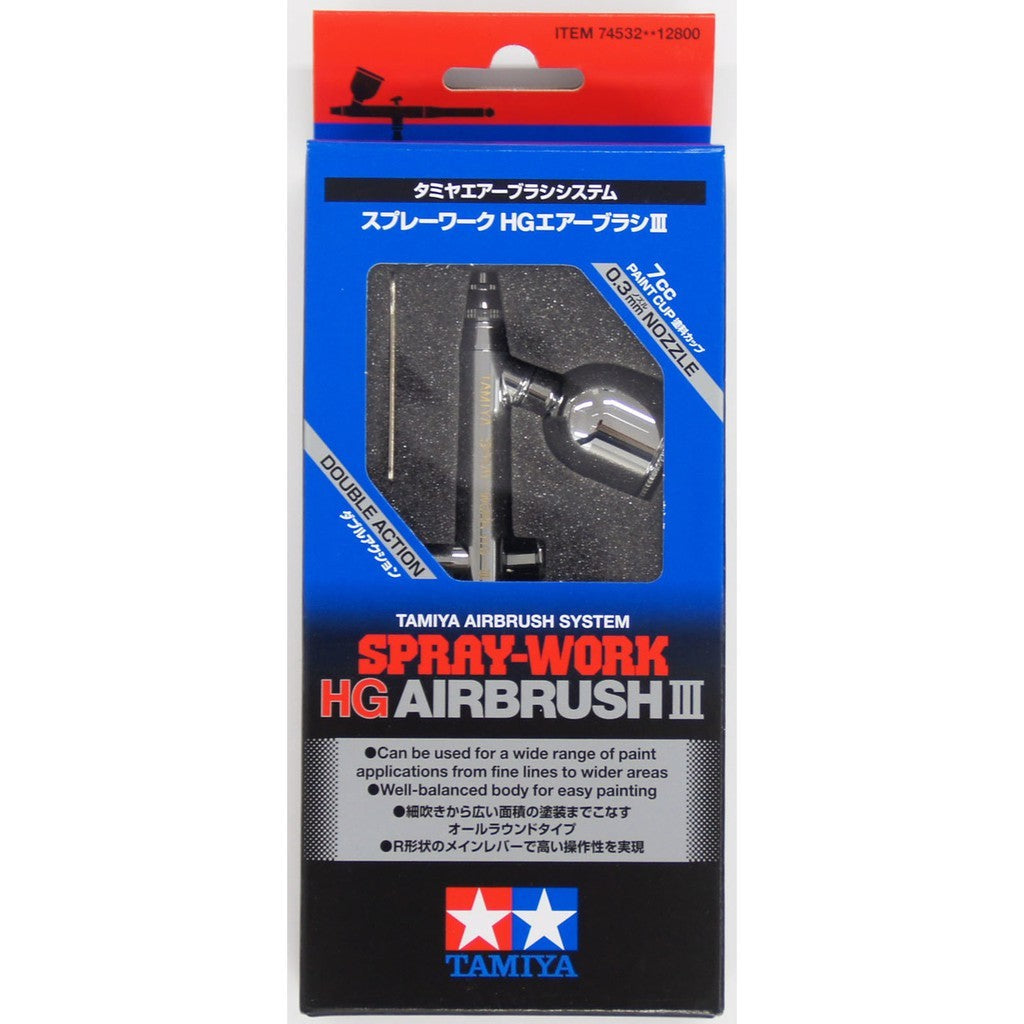 TAMIYA 74532 SPRAY-WORK HG AIRBRUSH III (0.3MM NOZZLE) for Gunpla Gundam Scale Model