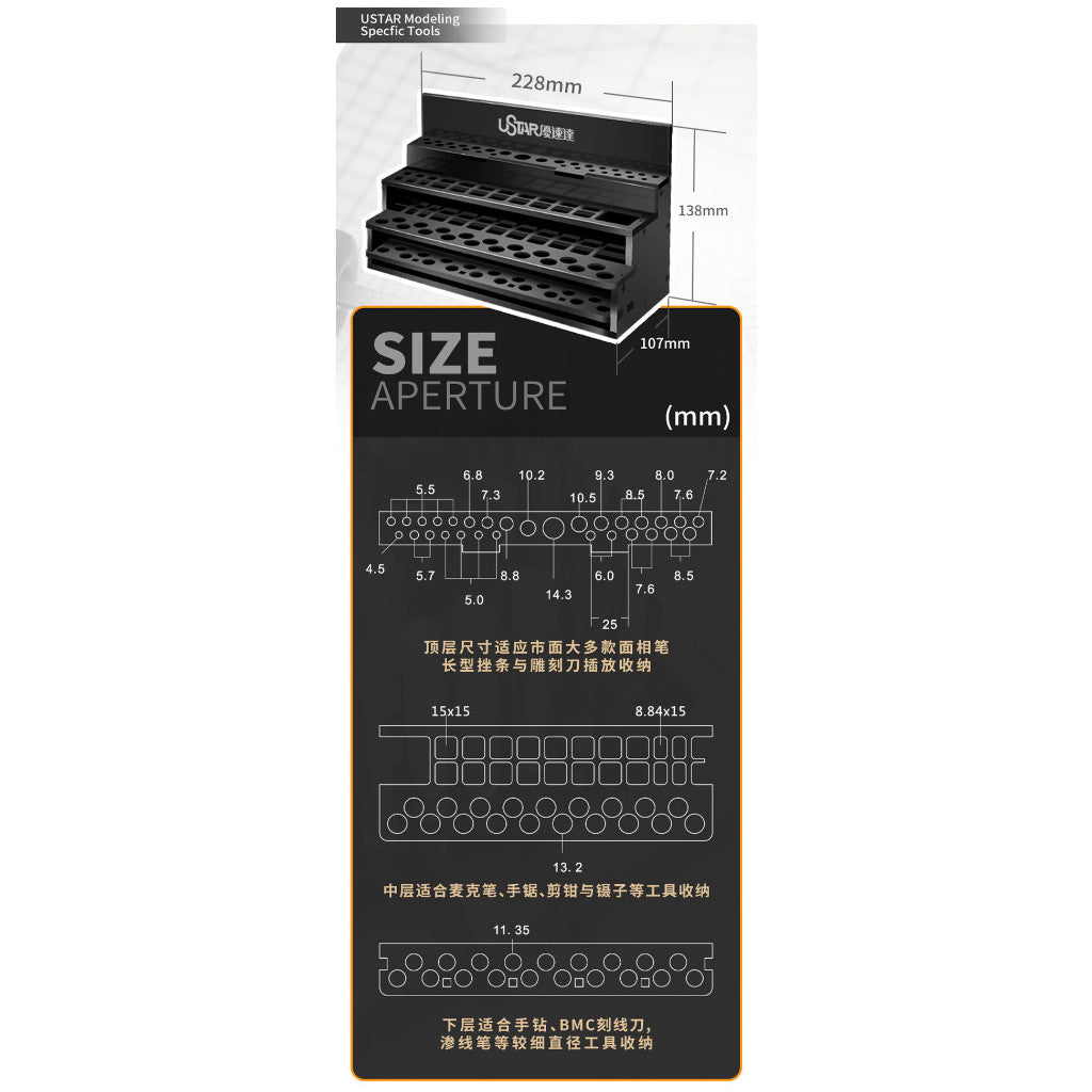 Desktop Tool Storage Rack by U-STAR UA-90057 Compatible with Scale Model Gundam Markers Godhand Tamiya Nipper Tools