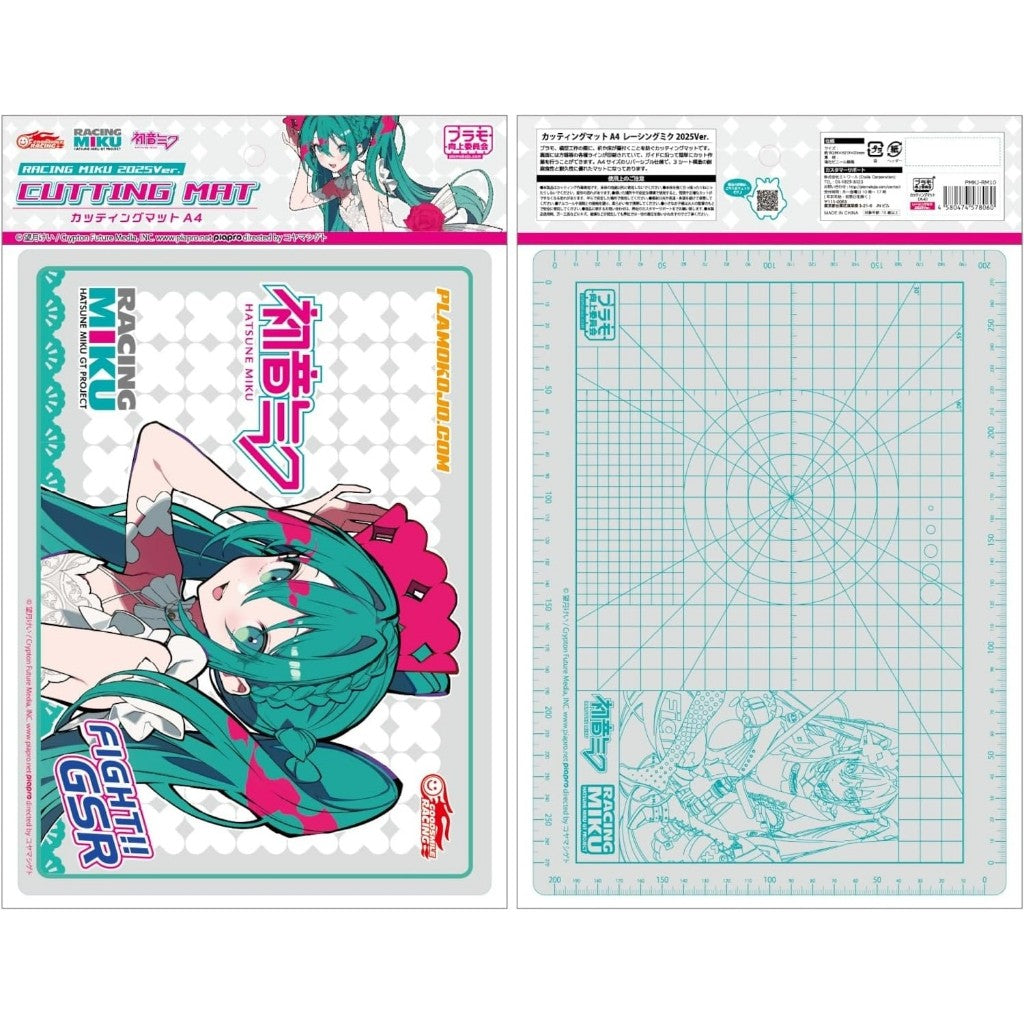 Hatsune Miku Racing A4 Cutting Mat | Plamokojo PMKJ-RM10 Double-Sided Hobby Craft Cutting Board
