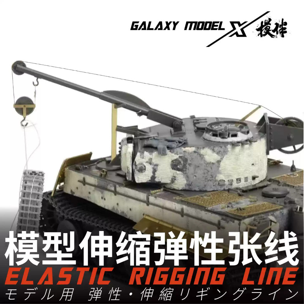 Pro Elastic Rigging Line 50M Model Stretch Line for Military Model DIY Ship Airplane Detailing