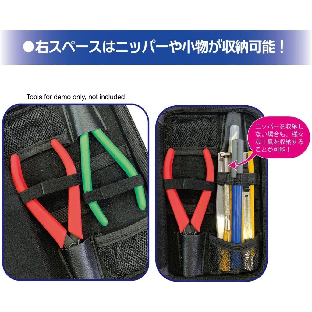 Plamokojo EVA Tool Pouch – Racing Miku 2025 Ver. Storage Bag for Plastic Model Hobby Tools PMKJ-RM07