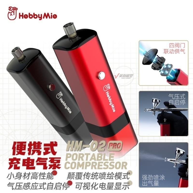 Hobby Mio HM-02 PRO Portable Wash Free Airbrush Compressor Quiet Wireless for Scale Model Gunpla