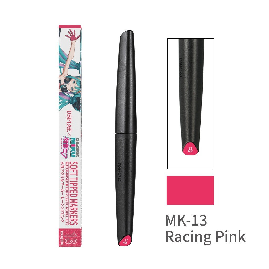 DSPIAE MK Racing Miku Water-Based Soft Tip Paint Marker Pen for Gunpla & Scale Model Kits