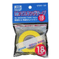 Mr. Hobby Masking Tape / Masking Sol Neo / Masking Clay –For Gunpla, Scale Model &Airbrush Detailing