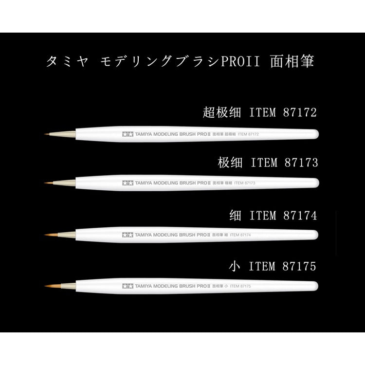 Tamiya Modeling Brush PRO II Pointed Brush for Brushing Painting Gundam   Figures and Dioramas Miniatures