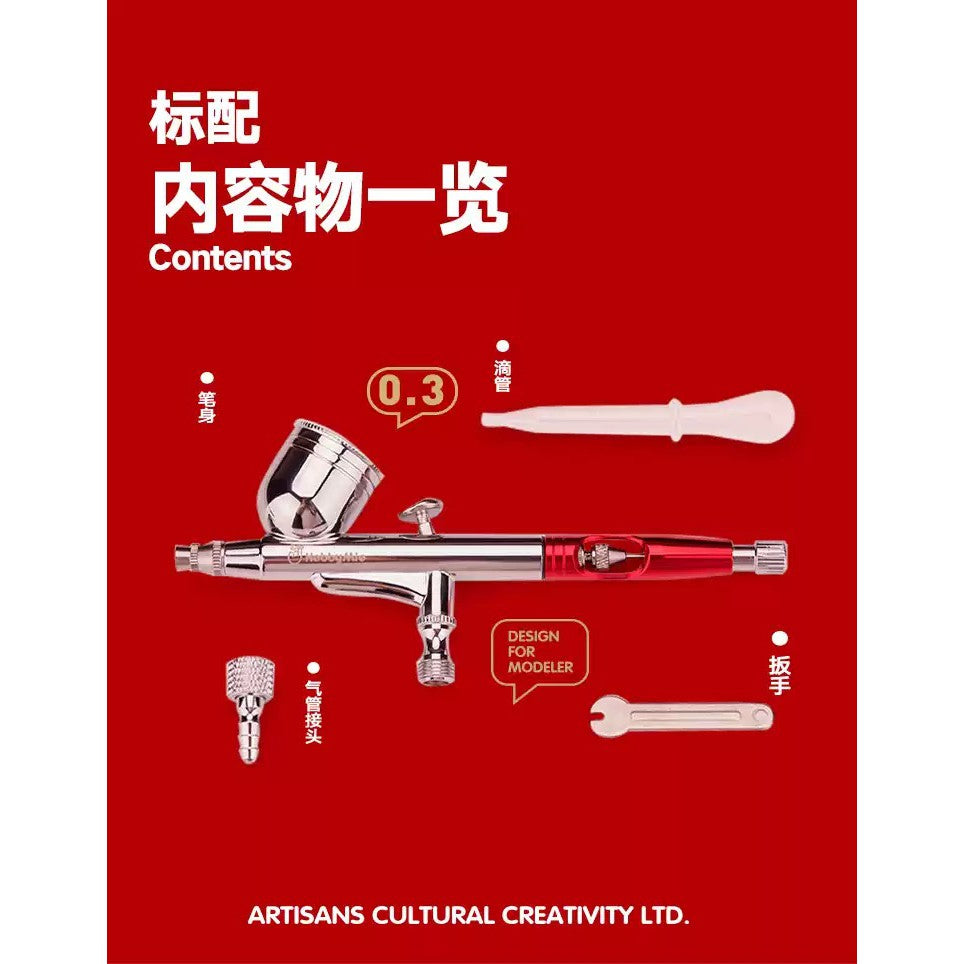 Professional Hobby Airbrush 0.3MM Double Actions by HobbyMio for Gundam Gunpla  and Scale Models