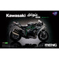 Kawasaki Ninja H2 R Model Kit Pre Colored Version by MENG - MEMT-001S - Top Gun Maverick Bike