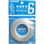 Panel Line Carving Tool & Guide Tape – Scriber + Hard Edge Tape 3mm / 6mm for Gunpla Model Detailing