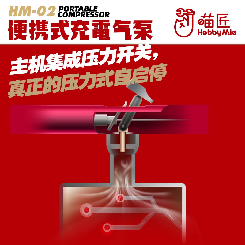 Handhold Portable Mini Airbrush Compressor by HobbyMio for Painting Gundam Gunpla and Scale Model