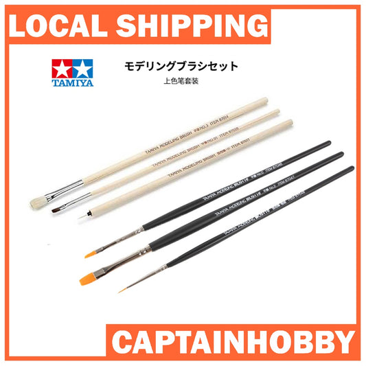 Tamiya Modeling Brush Basic Set 87066 87067 for Hand Brushing Painting Gundam Figures & Dioramas Miniature