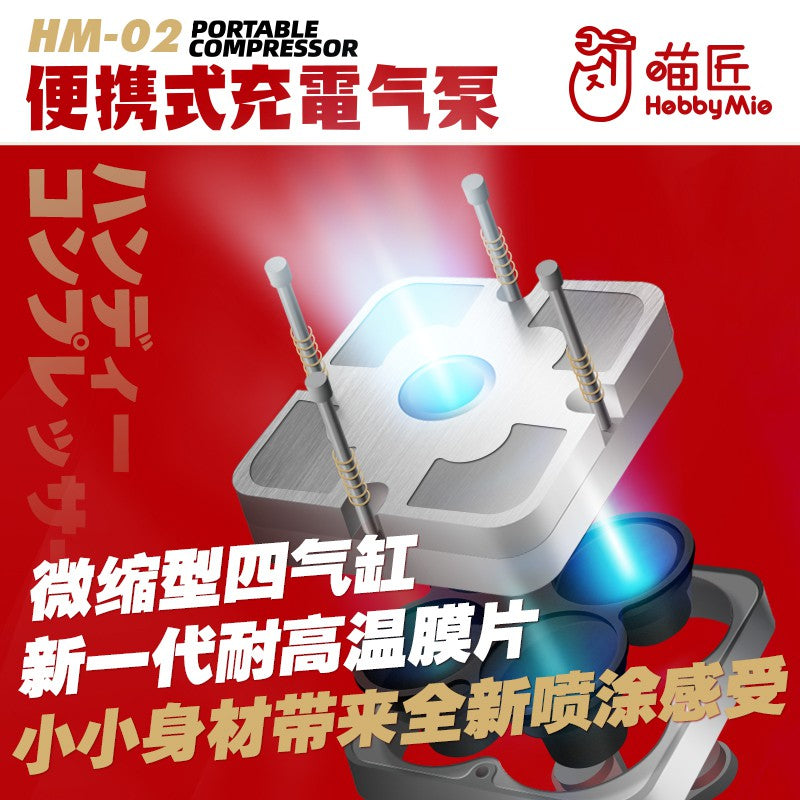 Handhold Portable Mini Airbrush Compressor by HobbyMio for Painting Gundam Gunpla and Scale Model