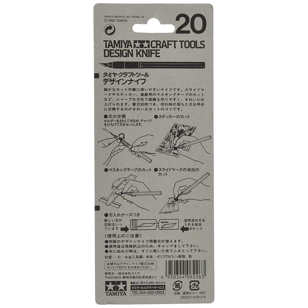 Tamiya Craft Design Knife 74020 / 74040 – Precision Hobby Tool for Gunpla & Scale Model Plastic Kit