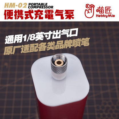 Handhold Portable Mini Airbrush Compressor by HobbyMio for Painting Gundam Gunpla and Scale Model