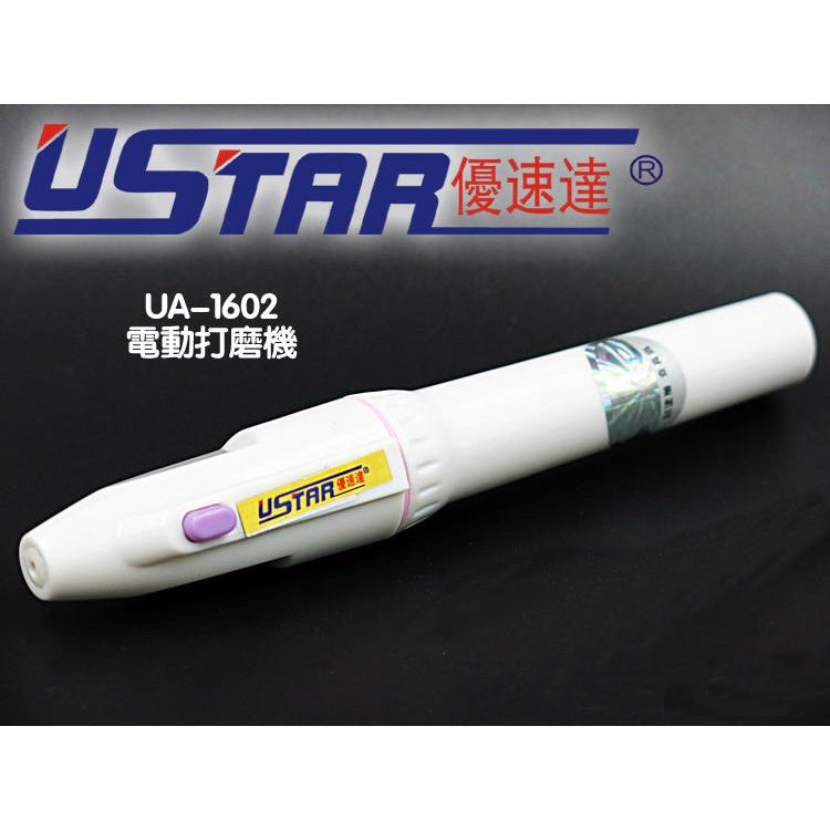 Portable Handhold Grinding Machine by U-Star UA-91602 for Polishing Gunpla Gundam Scale Model