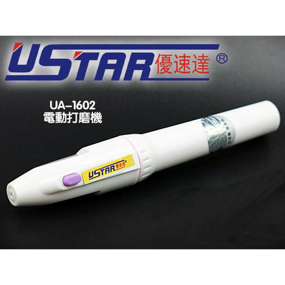 Portable Handhold Grinding Machine by U-Star UA-91602 for Polishing Gunpla Gundam Scale Model