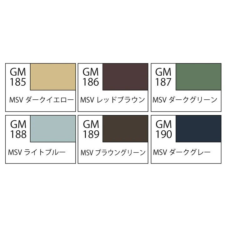 Mr Hobby GUNDAM MARKER MSV SET (6 Markers) GMS112 for Hobby Plastic Model Gunpla Scale Models
