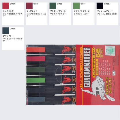 Mr Hobby GUNDAM ZEON Colors SET(6 Markers) GMS108 for Hobby Plastic Model Gunpla Scale Models