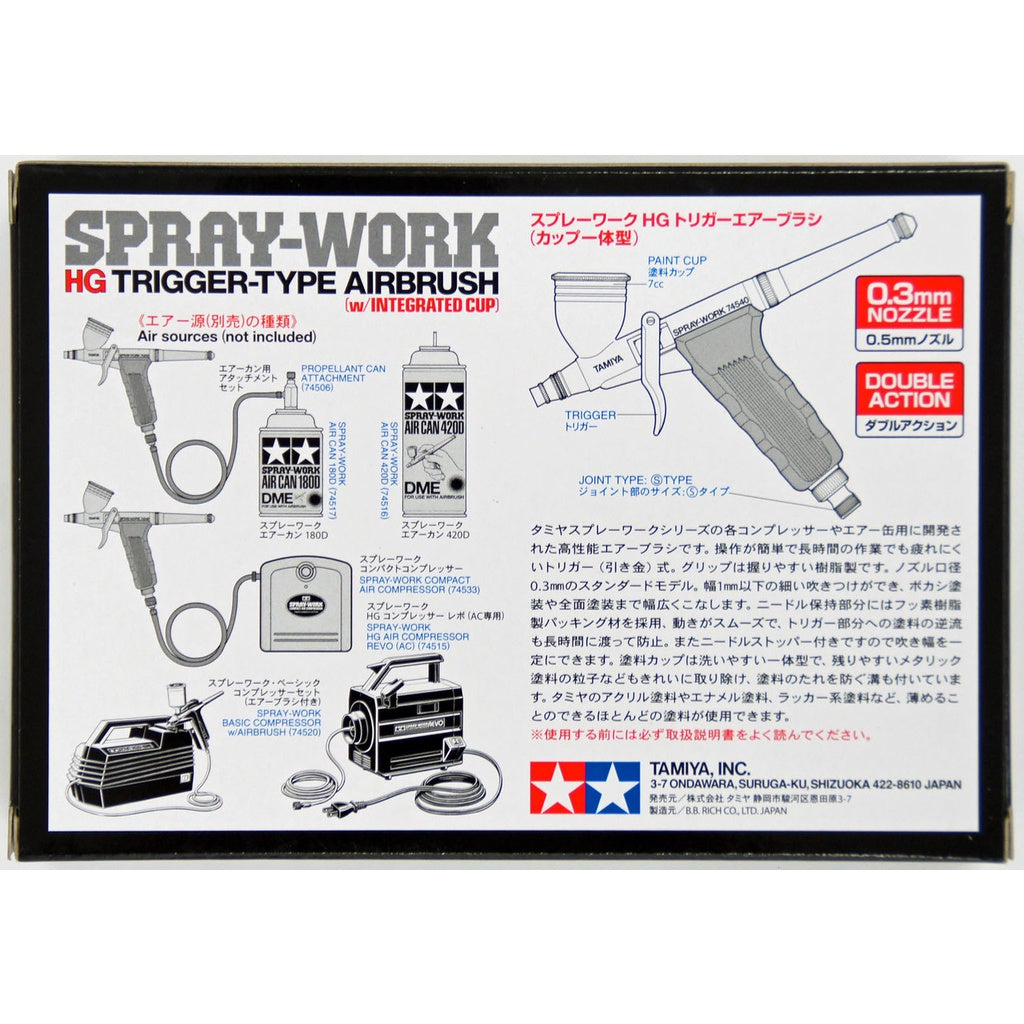 Tamiya 74540 SPRAY-WORK HG Trigger-Type Airbrush w/Integrated Cup (0.3mm Nozzle) for airbrushing hobby scale model