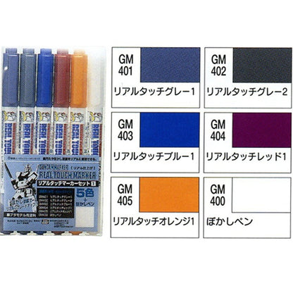 Mr Hobby GUNDAM MARKER REAL TOUCH MARKER SET 1& 2 (6 Markers) GMS112 & GMS113 for Hobby Plastic Model Gunpla Scale Model