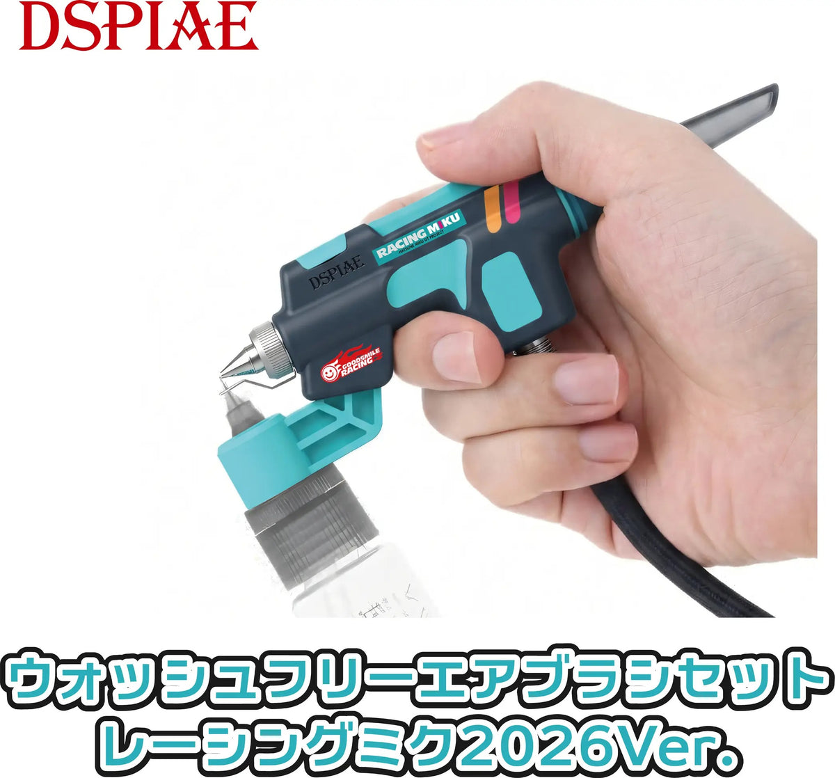 Marker Airbrush & Wash-Free Airbrush Dspiae PT-AB – Dual Use Spray Gun for Model Paint & Marker Ink