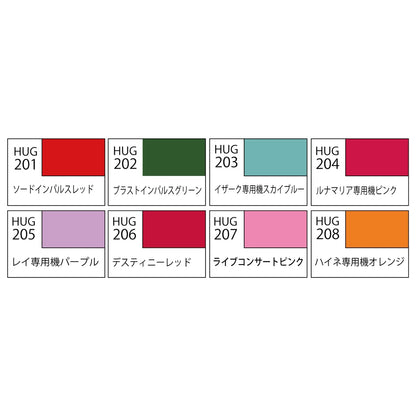 Mr. Hobby AQUEOUS Premium Gundam Color HUG201-205 10ml HOBBY COLOR WATER-BASED Acrylic for airbrushing and painting