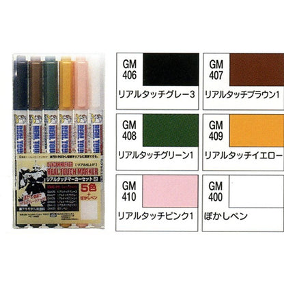 Mr Hobby GUNDAM MARKER REAL TOUCH MARKER SET 1& 2 (6 Markers) GMS112 & GMS113 for Hobby Plastic Model Gunpla Scale Model