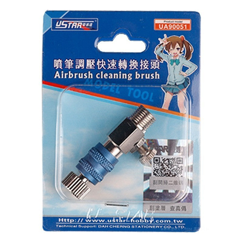 Airbrush Quick Release Disconnect Coupling Adaptor (1/8'') BY Ustar 90051 With Air Flow Adjustment/Control