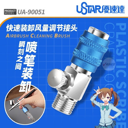 Airbrush Quick Release Disconnect Coupling Adaptor (1/8'') BY Ustar 90051 With Air Flow Adjustment/Control