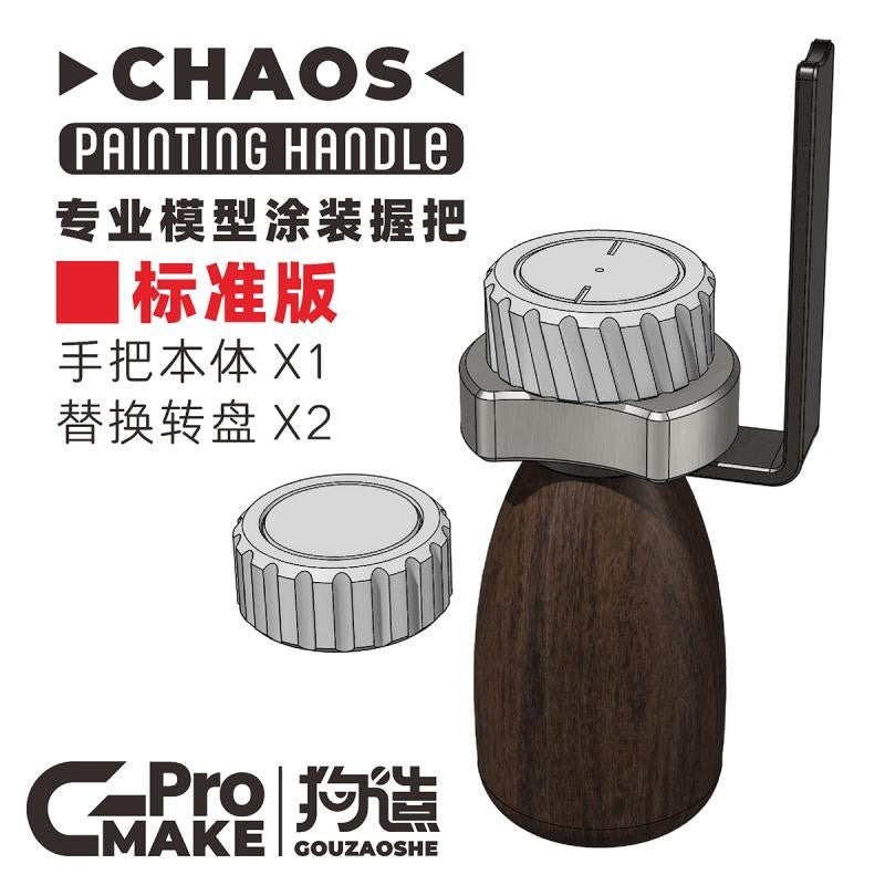 Hobby Miniature Painting Holder | Ergonomic Tabletop Wargame Grip | Magnetic Aluminum Swappable Cap
