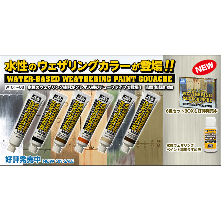 Water-Based Weathering Paint Gouache by MR.HOBBY GUNZE GSI WT01-WT06 20ml Tube Aging Effect Paint Pigment Model Coloring