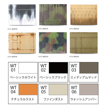 Water-Based Weathering Paint Gouache by MR.HOBBY GUNZE GSI WT01-WT06 20ml Tube Aging Effect Paint Pigment Model Coloring