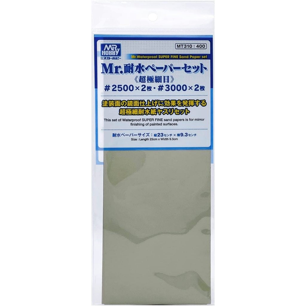Ultra Fine Polishing Paper Set by Mr. Hobby MT310 Waterproof 2500x2 and 3000x2 Sheets for mirror polishing glossy finish