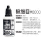 🇸🇬 HobbyMio Model Polishing Compound & Wax – 600/5000/8000 Grit Polisher for Car Plastic Models