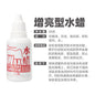 🇸🇬 HobbyMio Model Polishing Compound & Wax – 600/5000/8000 Grit Polisher for Car Plastic Models