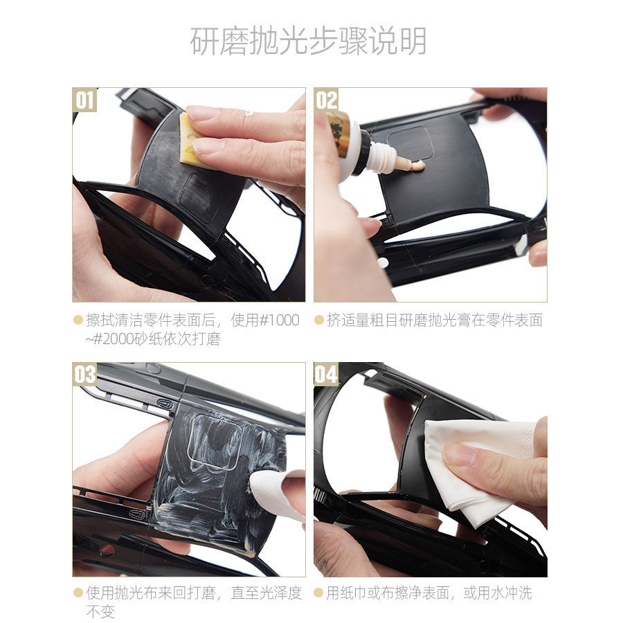 🇸🇬 HobbyMio Model Polishing Compound & Wax – 600/5000/8000 Grit Polisher for Car Plastic Models