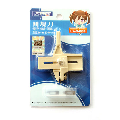 Compass Circle Cutter by U-Star UA-94000 Diameter: 2mm-100mm for cutting masking tape Gundam Gunpla and Scale Models