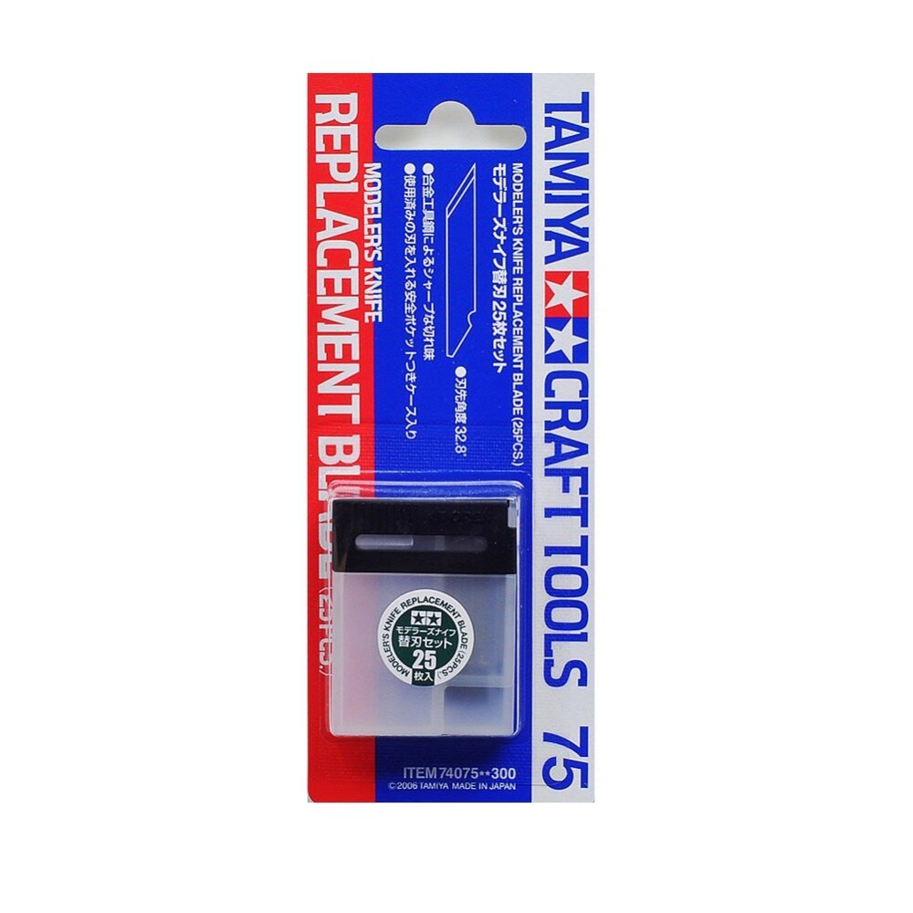 Tamiya Craft Design Knife 74020 / 74040 – Precision Hobby Tool for Gunpla & Scale Model Plastic Kit