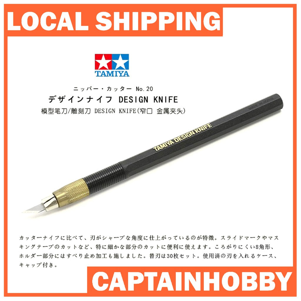Tamiya Craft Design Knife 74020 / 74040 – Precision Hobby Tool for Gunpla & Scale Model Plastic Kit