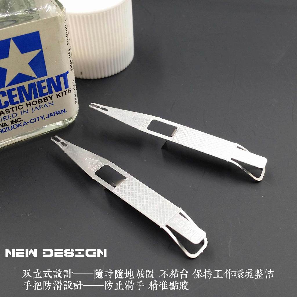 Metal Super Glue Applicator 2pcs Multi Purpose Hobby Tools for Gunpla Tamiya Scale Model Building