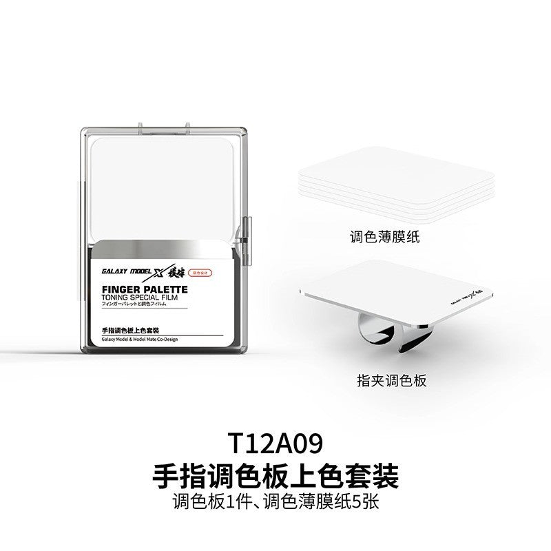 Finger Color Palette for Miniature Painting –Precision Magnetic Mixing Pad for Gundam Fantasy Models