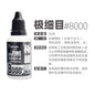 Tamiya Polishing Compound & HobbyMio Putty – for Hobby Plastic Models Car Motorbike Scale Models