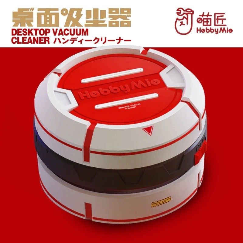 HobbyMio Desktop Vacuum Cleaner – Mini Table Dust & Debris Cleaner for Model Building, Gunpla