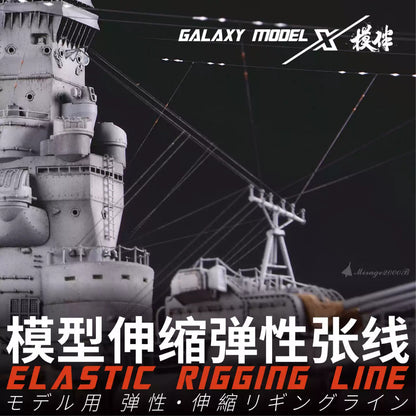 Pro Elastic Rigging Line 50M Model Stretch Line for Military Model DIY Ship Airplane Detailing