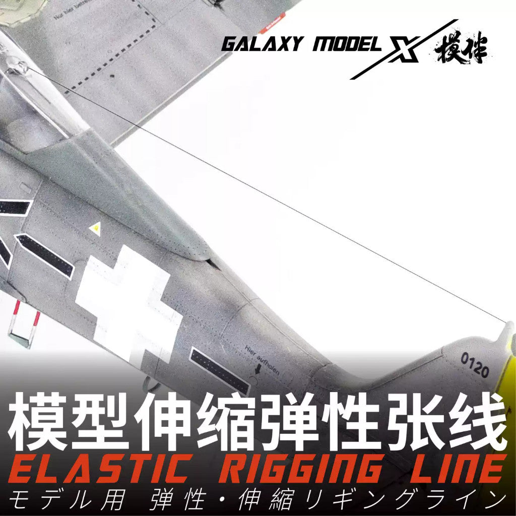 Pro Elastic Rigging Line 50M Model Stretch Line for Military Model DIY Ship Airplane Detailing