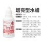 Tamiya Polishing Compound & HobbyMio Putty – for Hobby Plastic Models Car Motorbike Scale Models