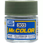 [SG Local] Mr. Color C136-C339 Lacquer Paint 10ml by Mr. Hobby for Gundam Airbrush & Scale Model