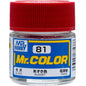 [SG Local] Mr. Color C59-C135 Lacquer Paint 10ml by Mr. Hobby for Gundam Airbrush & Scale Model
